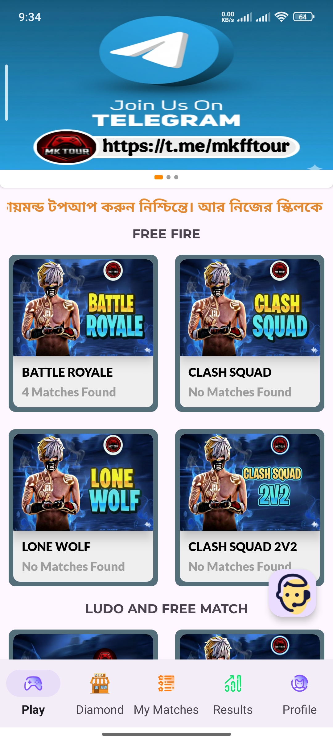 MK TOUR Tournament List