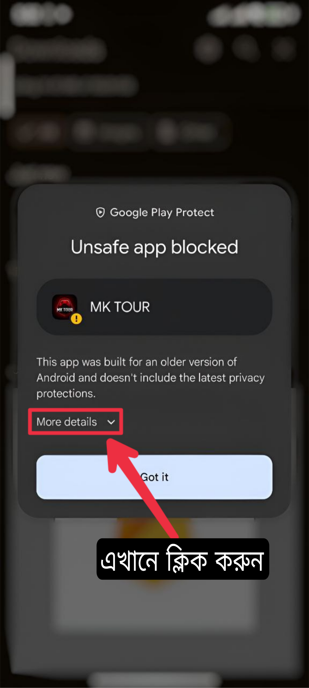MK TOUR App Interface